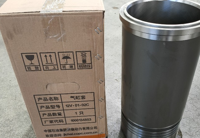 發(fā)電機(jī)組