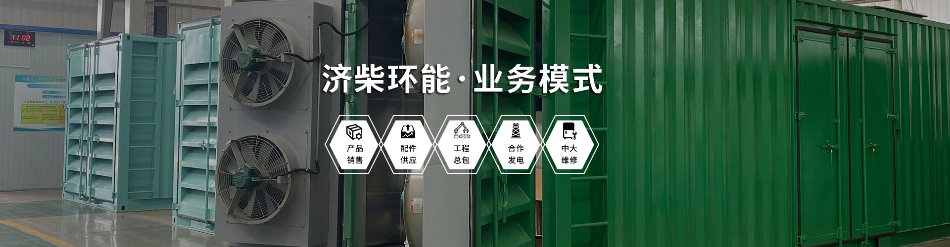 業(yè)務(wù)