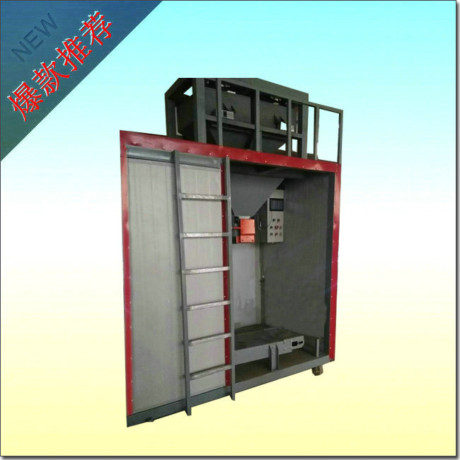 顆粒自動(dòng)包裝秤的發(fā)展趨勢